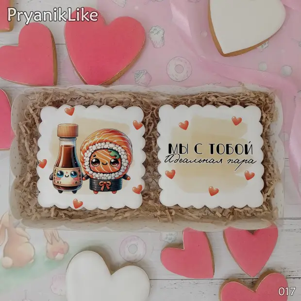 Набор два пряника (8-8 см.)